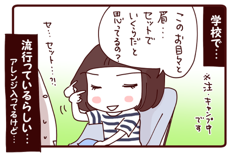 あ~35億!1