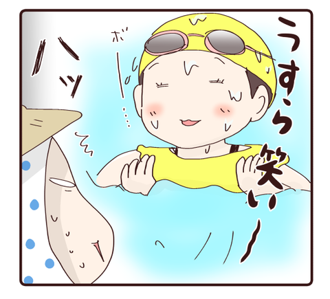 プール海編②3