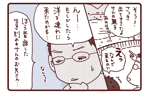 ビビリ健在☆キャンプ話2