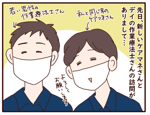 父の認知症94.jpg1