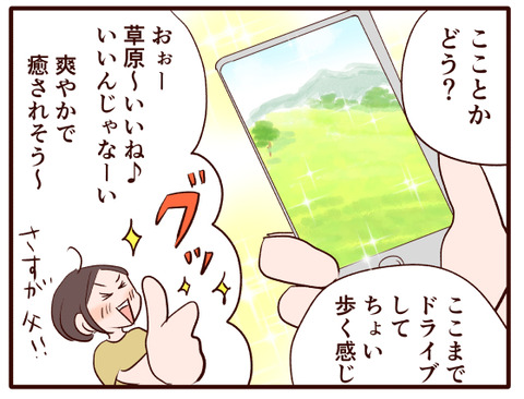 春の散歩道①.jpg2