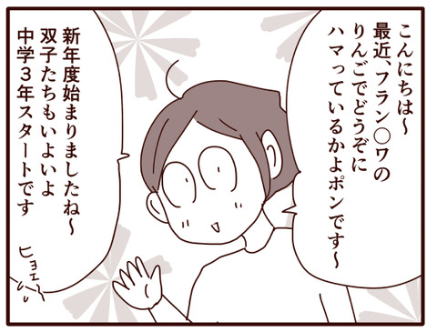 新年度スタート.jpg1