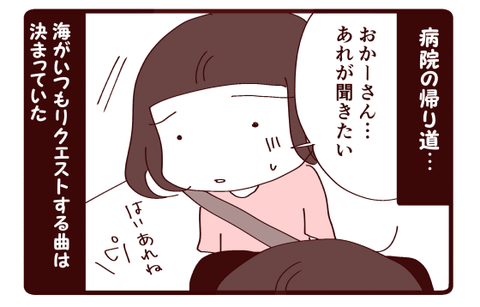 ありのままの自分①1