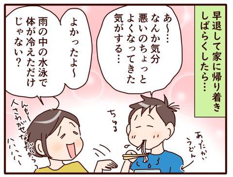 修学旅行②2