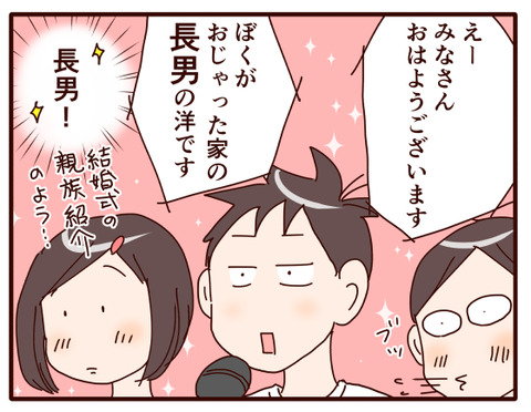 親睦レク⑥.jpg4