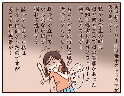 高知旅②.jpg2