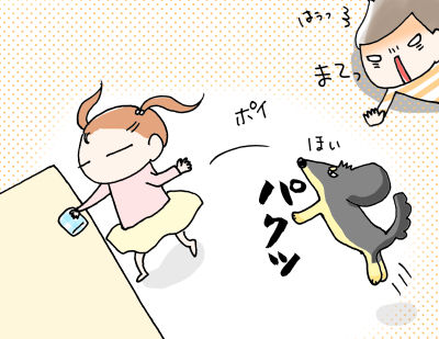 ちょっと、待ったぁー！１