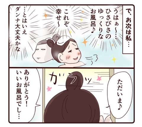 50双子との初旅行④3