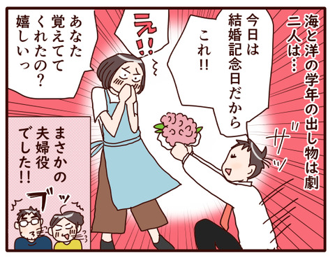 今年の文化祭②.jpg3