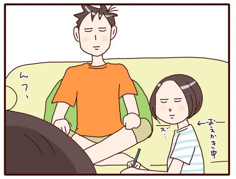 一学期終わった…!.jpg2