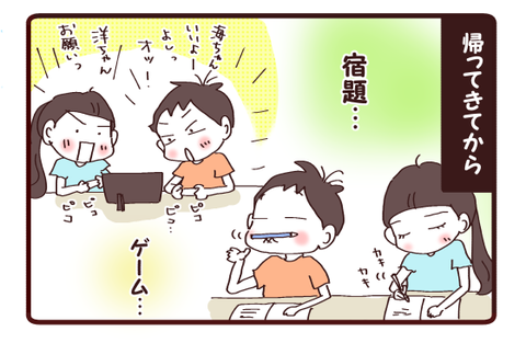 これは双子スタンダード？2