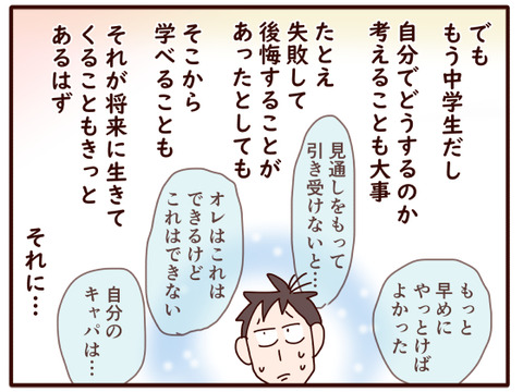 今年の文化祭④.jpg2