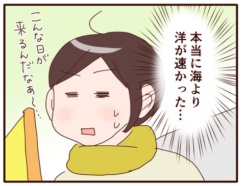 今年は何かが違う？！持久走③1