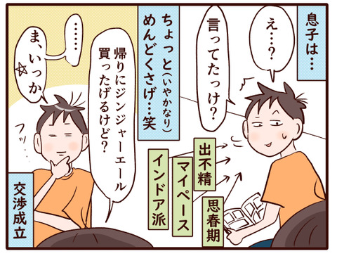 霧島神水狭①.jpg2