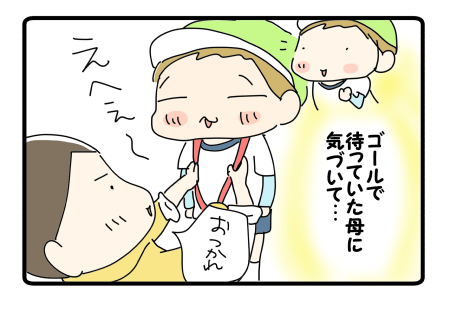 マラソン大会③４