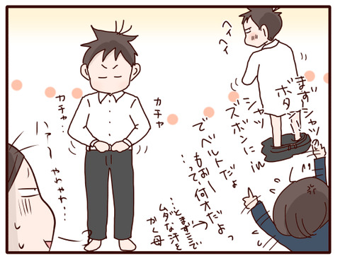 入学式の日①3