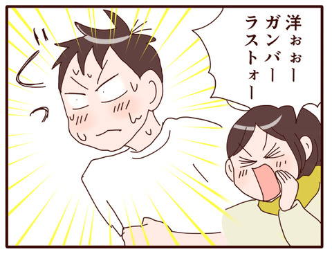 今年は何かが違う？！持久走③3