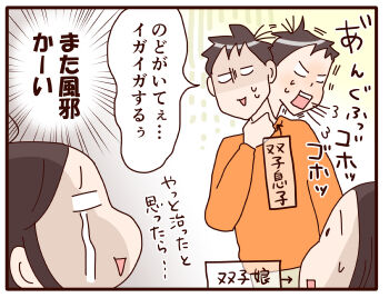 10のどケア（レタスクラブ）1