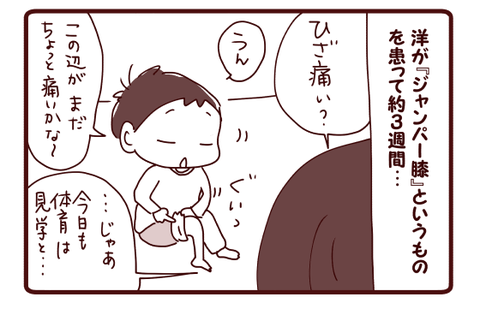 観念したらしい1