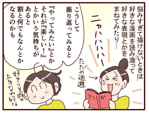 コメントの質問より②.jpg4