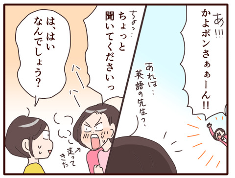 14歳になりました①.jpg1