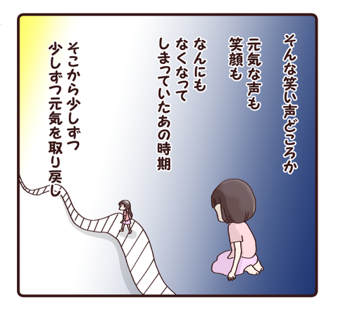 我が家の笑い袋2