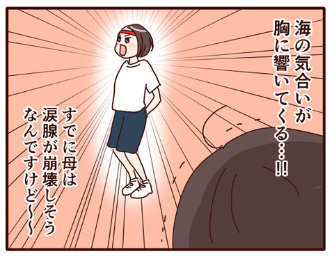 体育祭⑥.jpg4
