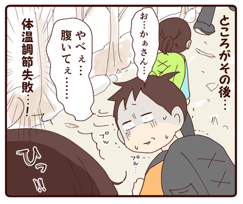 低山ハイキング②2