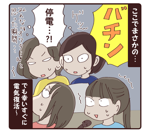 運動会当日①3