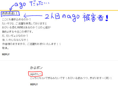 ago2