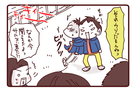ビビリ健在☆キャンプ話3