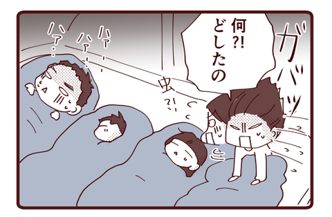 ダンナの初夢3