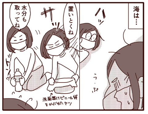 母、胃腸炎①.jpg3
