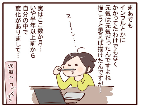 6ちょっとお休みしてました.jpg4