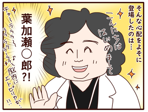 父の認知症⑦.jpg2