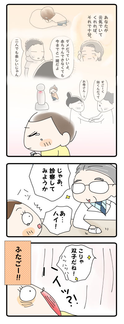 治療