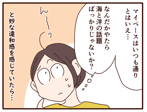 父の認知症95.jpg3
