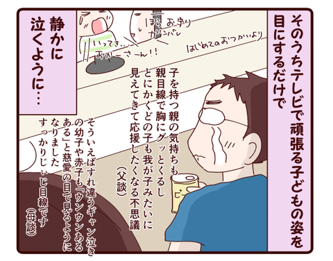 55双子誕生から父性誕生まで③3