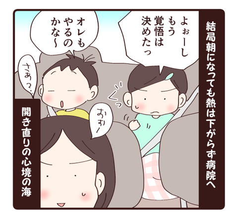 鼻チュンならぬ①1