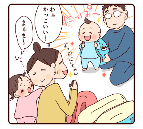 77職場復帰に向けて⑤3