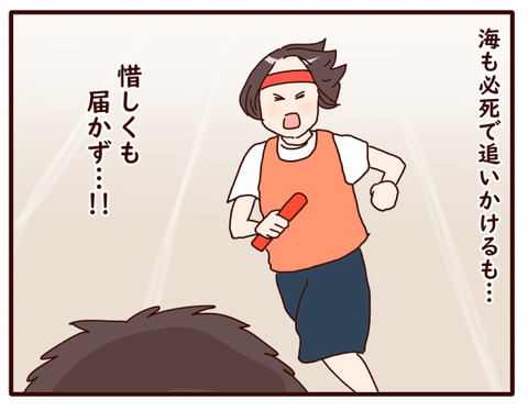体育祭⑩.jpg4