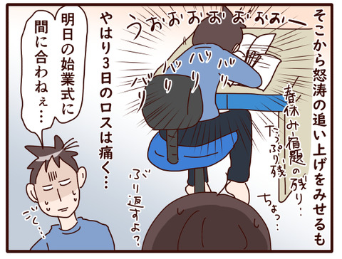 中３スタート①.jpg2