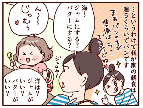 120ある朝の風景.jpg3
