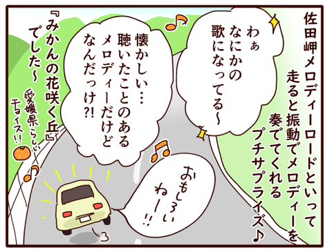 高知旅③.jpg2