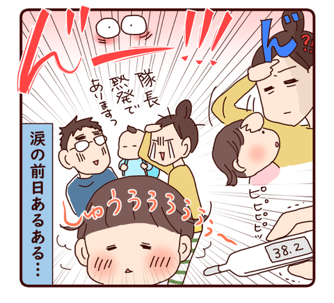 77職場復帰に向けて⑤4