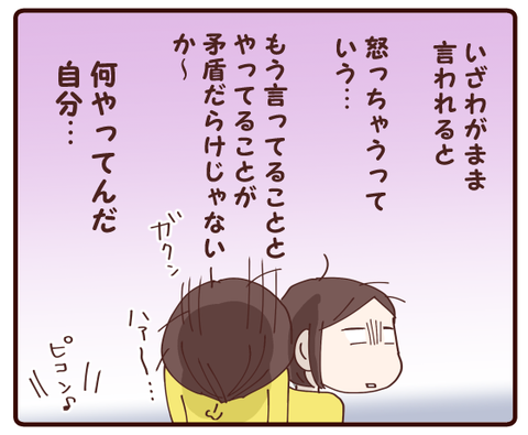 連休④3