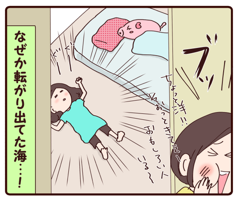 体に出まくりな二人②4