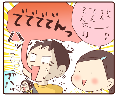 ついつられて…②1