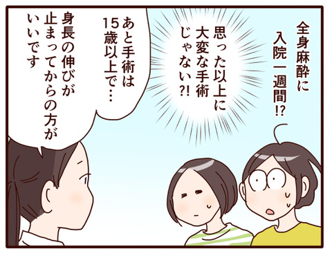 鼻風邪からの～⑥.jpg4