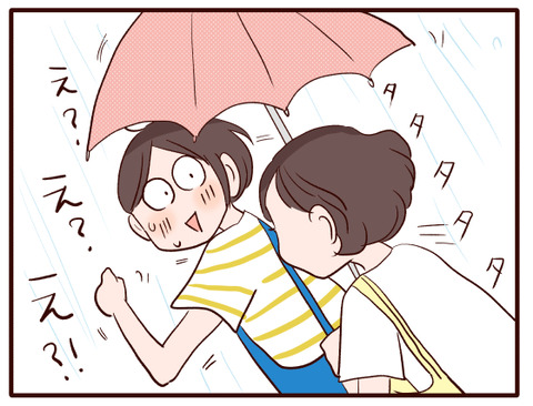 ものすごくかっこいい人に出会った①.jpg4